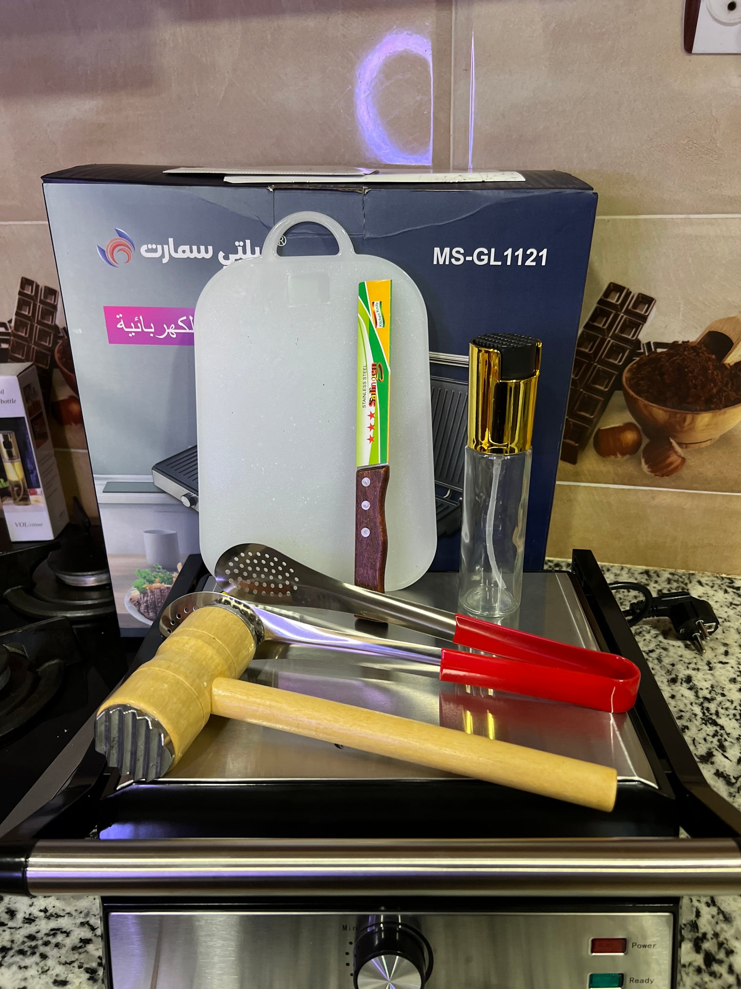 PANINEUSE MULTISMART XXL شواية وبانينوز 2 في 1